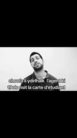#pourtoi #foryou #fyp #🇩🇿 #🇲🇦 