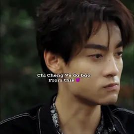 #revengedlove || the beginning was my favourite  #revengedlove #wusuowei #chicheng 