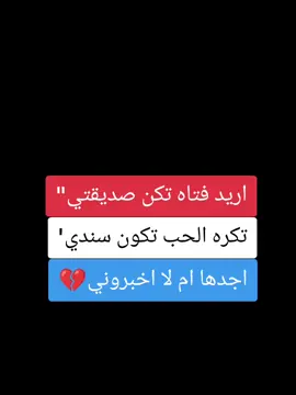 #جيش_توماس_شيلبي🌹✍️🎩  #اكسبلوررر #عبارتكم_فخمة🖤💉🥀 