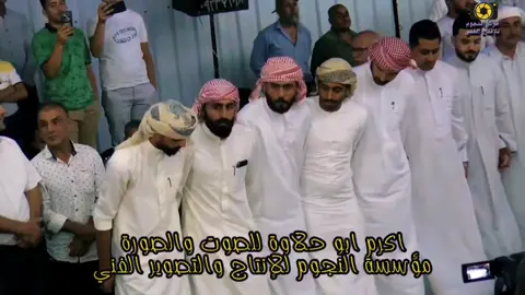 #درعا #افراح_درعا #مجوز #اغاني #حوران 