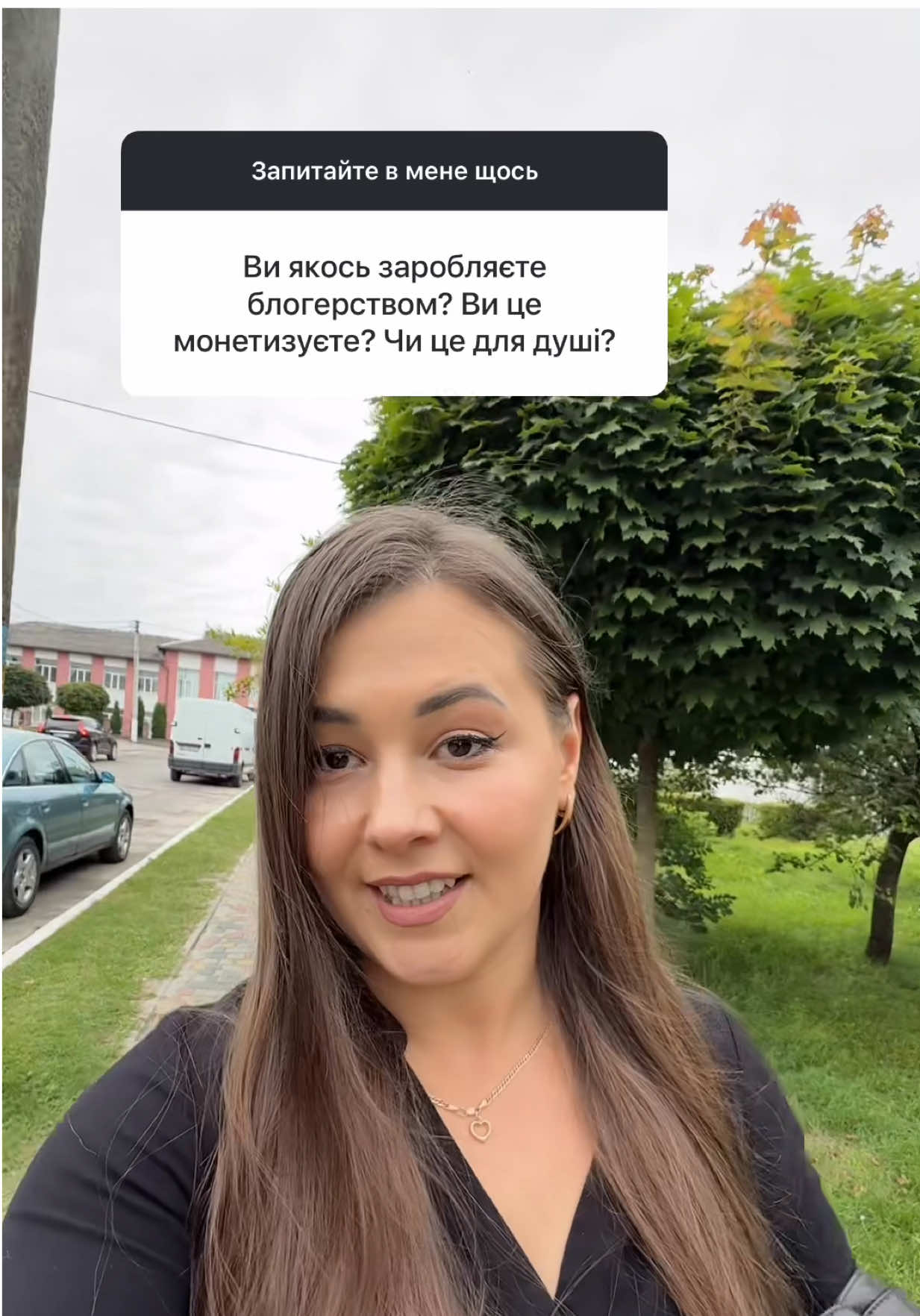 Як заробляти на своєму блозі?  #Irysik3076 #монетизація #блог 