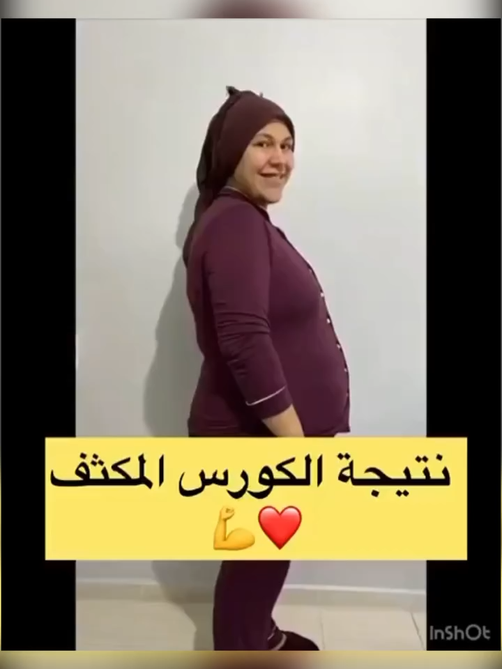 اقوي منتج تخسيس مصرح من ( الهيئه القوميه لسلامة الغذاء ومصرح من وزارة الصحة أمن 100% ✅بيخسس من ١٠ل١٥ كيلو شهرياً 🔥اهم ثلاث فوائد👇👇⭐بيسد الشهيه في الشتاء⭐يضاعف معدل الحرق⭐بيثبت الوزن بعد نزولهفريق طبي كامل للوصول بيك للوزن المثالي بالمتابعة الاسبوعية مجاناصيدلي ايناس احنا ديماً بندور علي  صحتك 🥰 تقدرو تطلبوها واتساب على رقم 01067571489