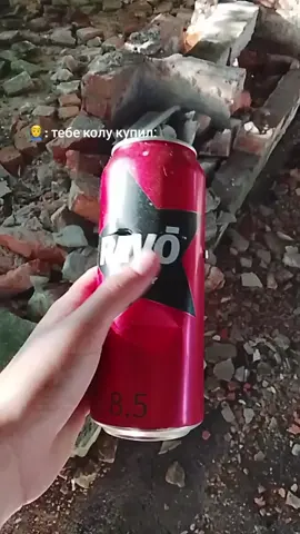 revo😍