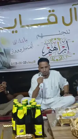 #الغناي_سلامه_القابسي #greenscreen #افراح_ال_قايد #سرتنا_سرت_ليبيا💚🌻 #إعلامي_فرج_المهدي 