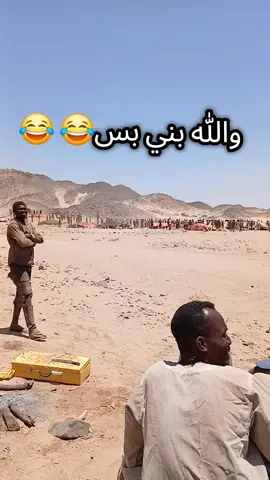 #سنكير_كون #الحمدالله_علی_کل_حال❤ #شعب_الصيني_ماله_حل😂😂 #جنقو_ليبيا #اكسبلور 