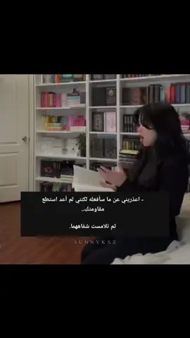 رواية بالواتباد #fyp #روايات_واتباد #روايات #مافيا #واتباد #روايات_مافيا 