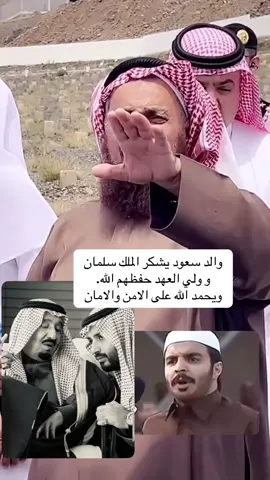#سعود_بن_معدي_الرفيدي_القحطاني #جبل_سمحان_ظفار #خميس_مشيط_أبها #عمان #قحطان 