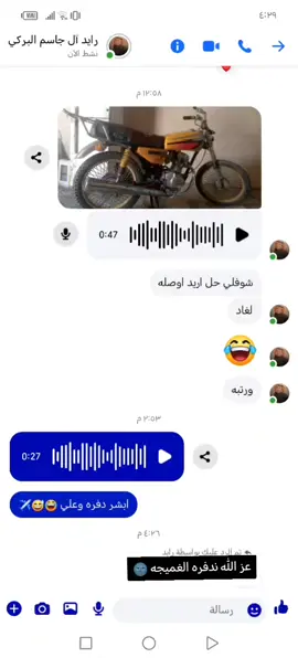 #الشعب_الصيني_ماله_حل😂😂 