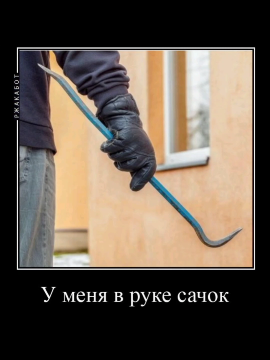 😭 #диггерство #сталкерство #зб #бб #мем #ржакабот #мем #рекомендации 