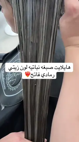للطلب عبر الموقع بالبايو 💕 #ترند #صبغات #بروتين #بروتين_الشعر #شحن_لجميع_مناطق_المملكة_ودول_الخليج                         