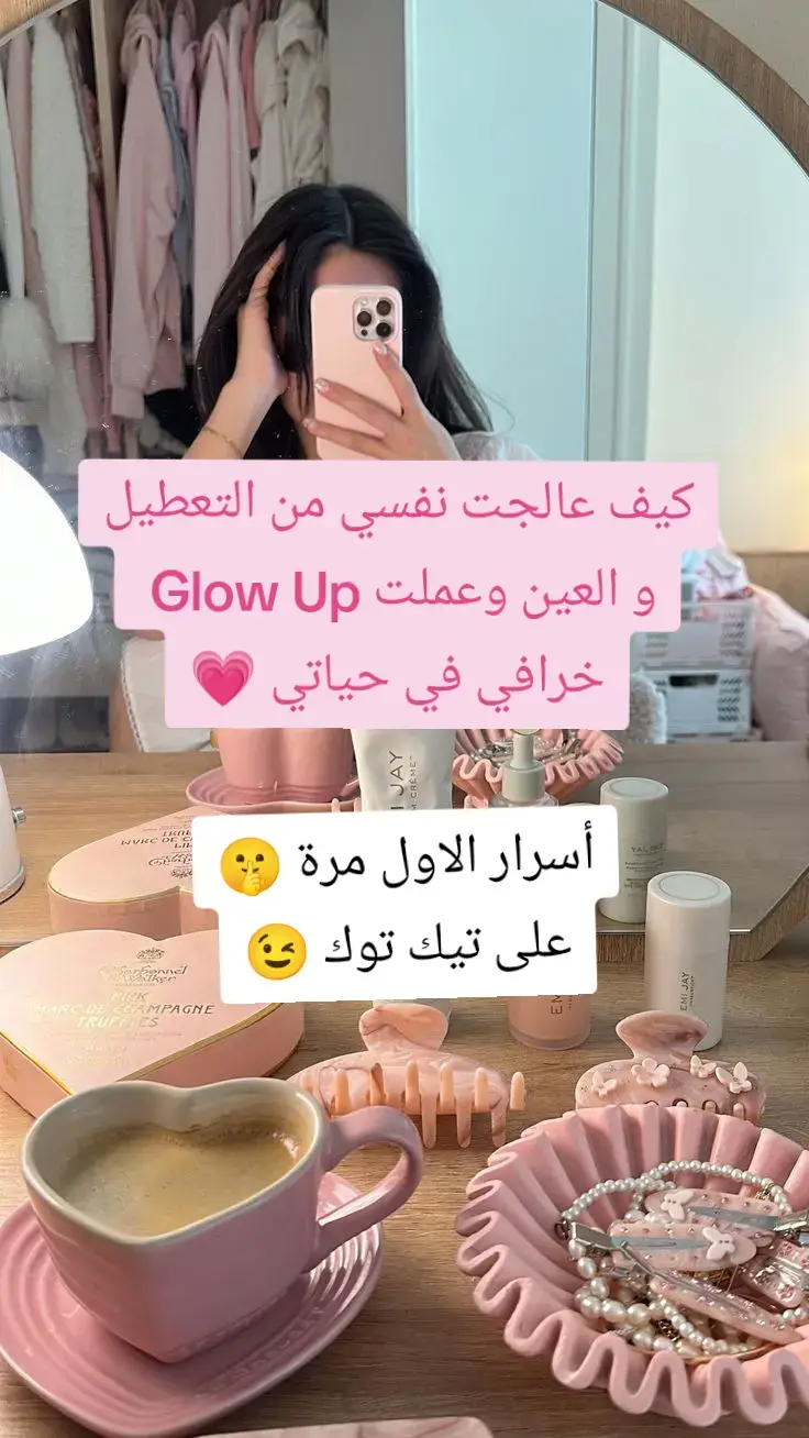 يارب اجمع بلقاسم و غنية في الحلال عاجلا غير آجل يارب 💗💍#الدعاء_الذي_اهتز_له_عرش_الرحمن #اسغفرالله_سبحان_الله_الحمدالله #رقية_شرعية #تطوير_الذات #ختمات_قضاء_الحاجات 