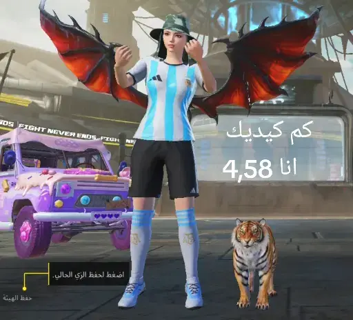 #ببجي #مواهب_ببجي_موبايل_العربية #