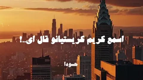 ما تشيلوا عينكوا من عليا..💔#بدون_موسيقي #foryou #fyp #تصميم_فيديوهات🎶🎤🎬 