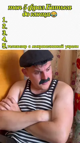 Какой момент был самым смешным? Пиши цифры в комменты🔥😂#батек #раис #batek_official #юмор #прикол #funnyvideo #викторович 