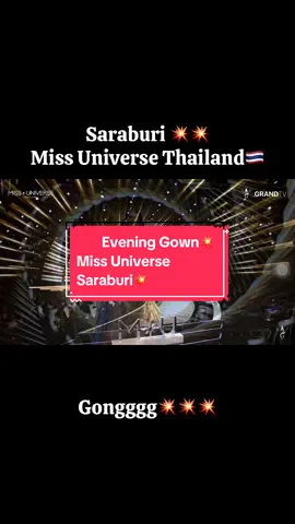 Miss Universe Thailand💥🇹🇭 Saraburi✨✨✨✨ @วีนา MUT Saraburi #eveninggown #missuniversethailand2025 #thailand🇹🇭 #saraburi #preliminarycompetition 