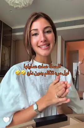 #شيرين_بيوتي #نارين #foryou #اكسبلور #explore 
