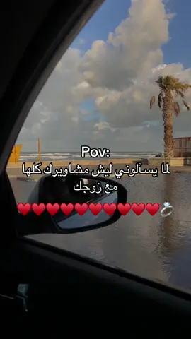 #هاشتاقات_تيك_توك_العرب #هاشتاق #اكسبلور #منشن #فلو 