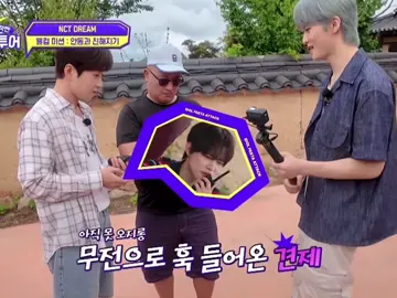 host nya aja cape😭🙏🏻 #chenle #nctdream #fyp 