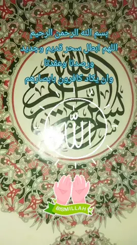 #_صلي_على_نبينا_محمد💓🕋📿 #اللهم #سورة_المومنون #اللهم_صلي_على_نبينا_محمد 