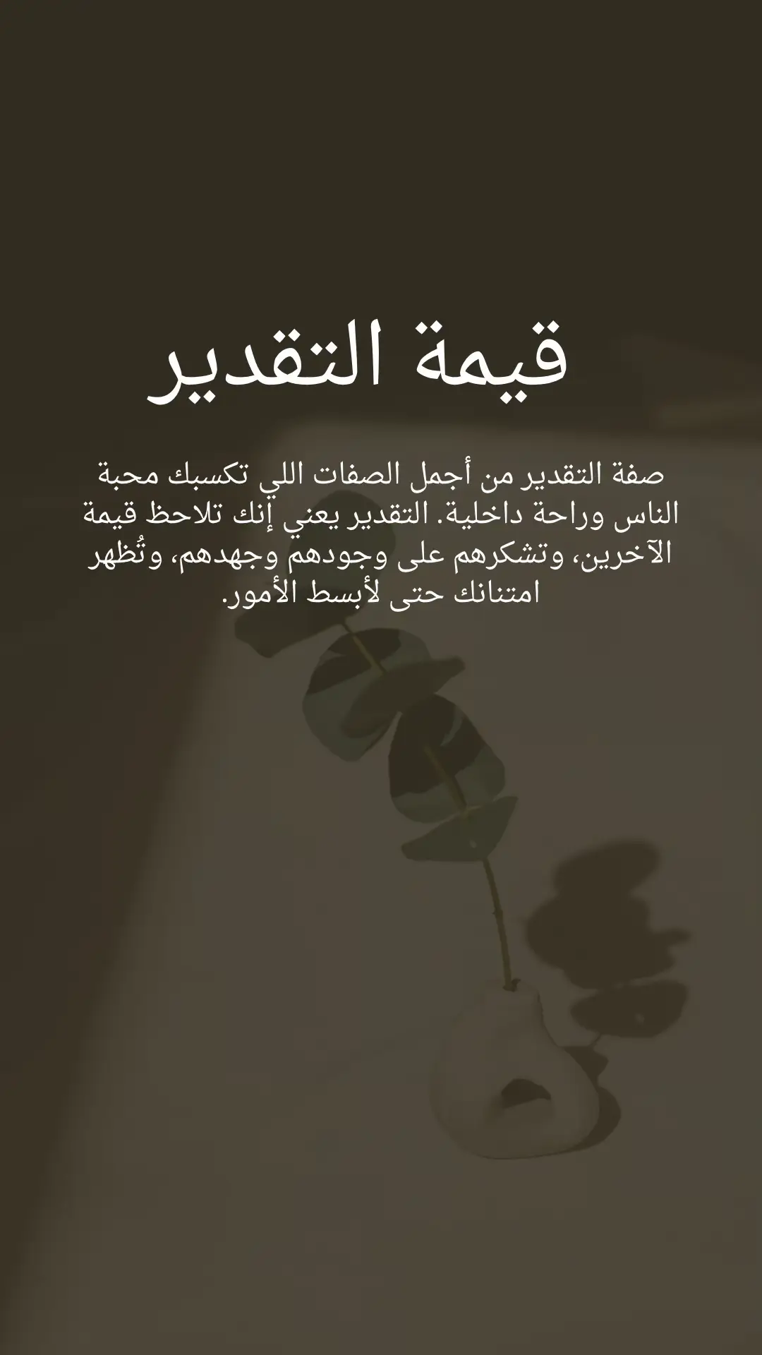 #اكسبلور #حياة #أمل #دعاء #ذكر 
