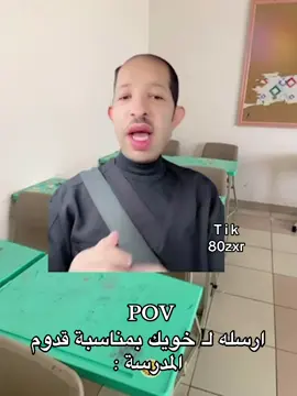 هههههههههههههههههههههههههههههههههههههههههههههههههههههههههههههههههههههههههههههههههههههههههههههههههههههههههههههههههههههههههههههههههههههه#مدرسه #رياكشن #ضحك 