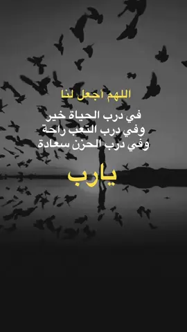 #دعاء #اقوال_وحكم_من_الواقع #اكسبلورexplore #سوريا_تركيا_العراق_السعودية_الكويت 
