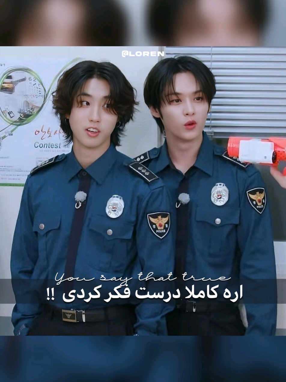 ادیت ریدس ببخشید😭#foryou #minsung #leekhow #jisung 