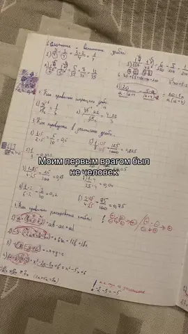Ааа я столько старалась понять эту математику, у мя порой получалось, но иногда нет. Вы бы знали, с какой надеждой я писала экзамен по алгебре