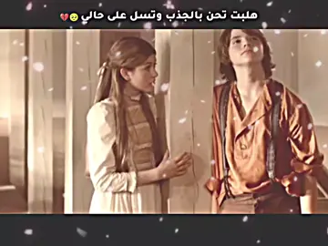 #عباراتكم #تيم_حيدر_الكحلي_💯🙂🖤 