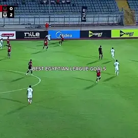 أفضل أهداف الدوري المصري .🔥☠️ #الدوري_المصري #الأهلي #الزمالك #كرة_قدم #الأهلي_فوق_الجميع 