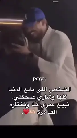 #حبيبي❤️  أنتَ رفيـق الروح والجُـزء الجميـل مِـن عُمـري 🦋💛. H💍