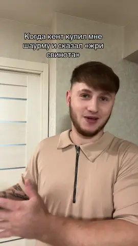 Отмечай своего кента🙏