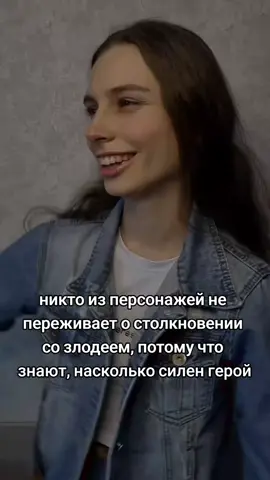 P.S. пишу сейчас книгу, инфа в тг:  your sofi💚 #writetok #BookTok #books #writingprompts #bookplots #trope #authortok #villain #hero #букток #ВэтотДень 