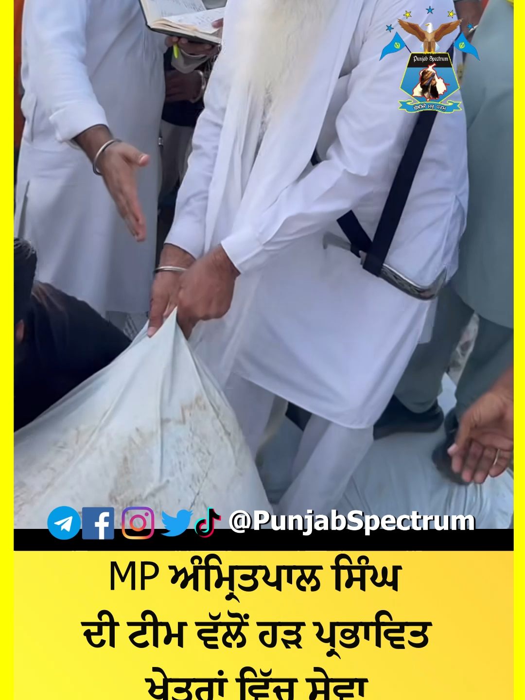 MP ਅੰਮ੍ਰਿਤਪਾਲ ਸਿੰਘ ਦੀ ਟੀਮ ਵੱਲੋਂ ਹੜ ਪ੍ਰਭਾਵਿਤ ਖੇਤਰਾਂ ਵਿੱਚ ਸੇਵਾ
