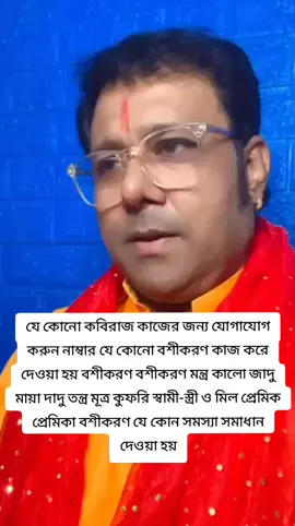 #বশীকরণ #বশীকরণ_নকশা #বশীকরণ_করার_টোটকা #বশীকরণ_করার_উপায় #বশীকরণ_100_গ্যারান্ট @,💐💐 ইসলামিক আমল,💐💐 @Md saddam hossain 