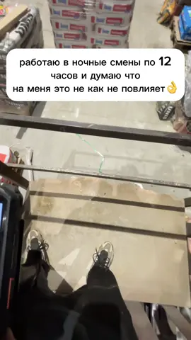 #склад #работа 