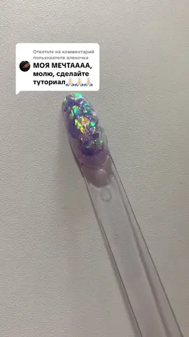 Ответ пользователю @аленочка тутор на 3 лайка🌹🌹🌹