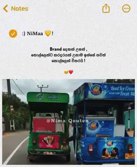 කොල්ලෝ කියන්නේ හරි වෙනස් ජාතියක් බන් 🥺❤️.       #nima_qoutes #whatsappstatus #boysattitude #trending #fouryoupage 