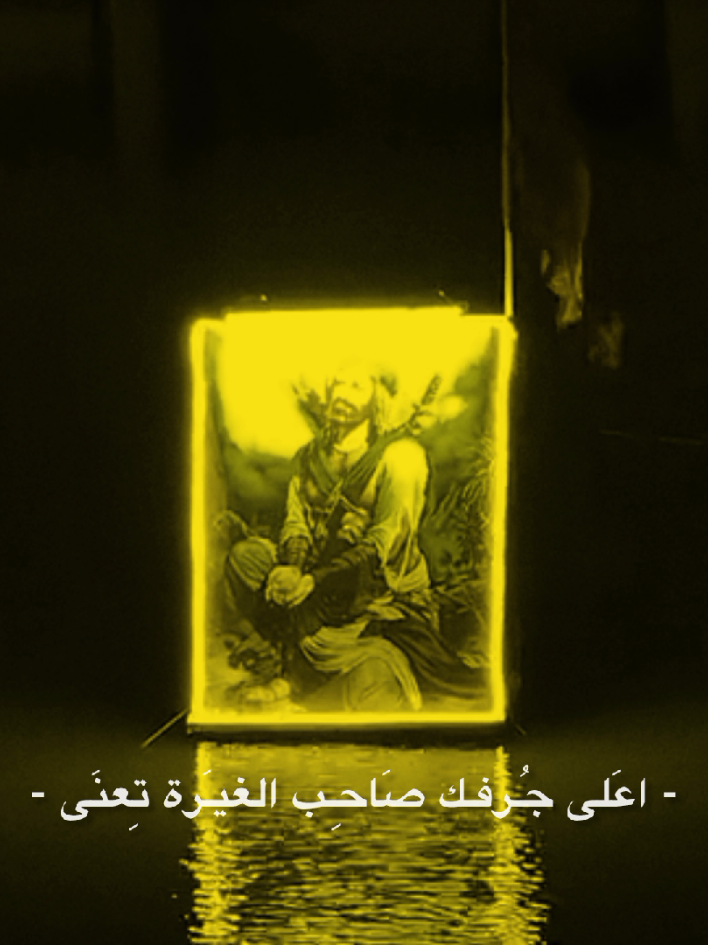 أعَـذركَ مَوقفِـك حيَـرة ؟ اعَلى جُـرفـك صَاحِـب الغيـَرة تِعنَى ،💔🥀#باسم_الكربلائي #اسالك_يانهر_وينك #ياحسين #يااباعبدالله_الحسين #كربلاء 