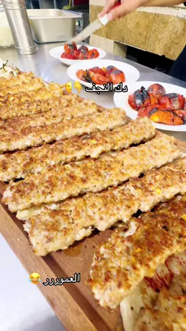 #خوش_كباب_نجف 