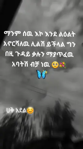 @ye resul wedaj 