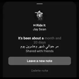 محلو معجبني.  Ride it  - ..  #ترجمه_اغاني #ترجمه_اجنبيه #ترجمه #ترجمتي #fypツ 