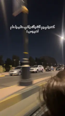 #محمدعبدالجبار #tetok #foryou #هشتاق 😞