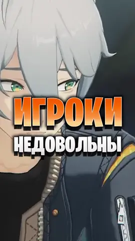 Про них забыли разработчики Zenless Zone Zero #zenlesszonezero #zzz #hoyoverse 