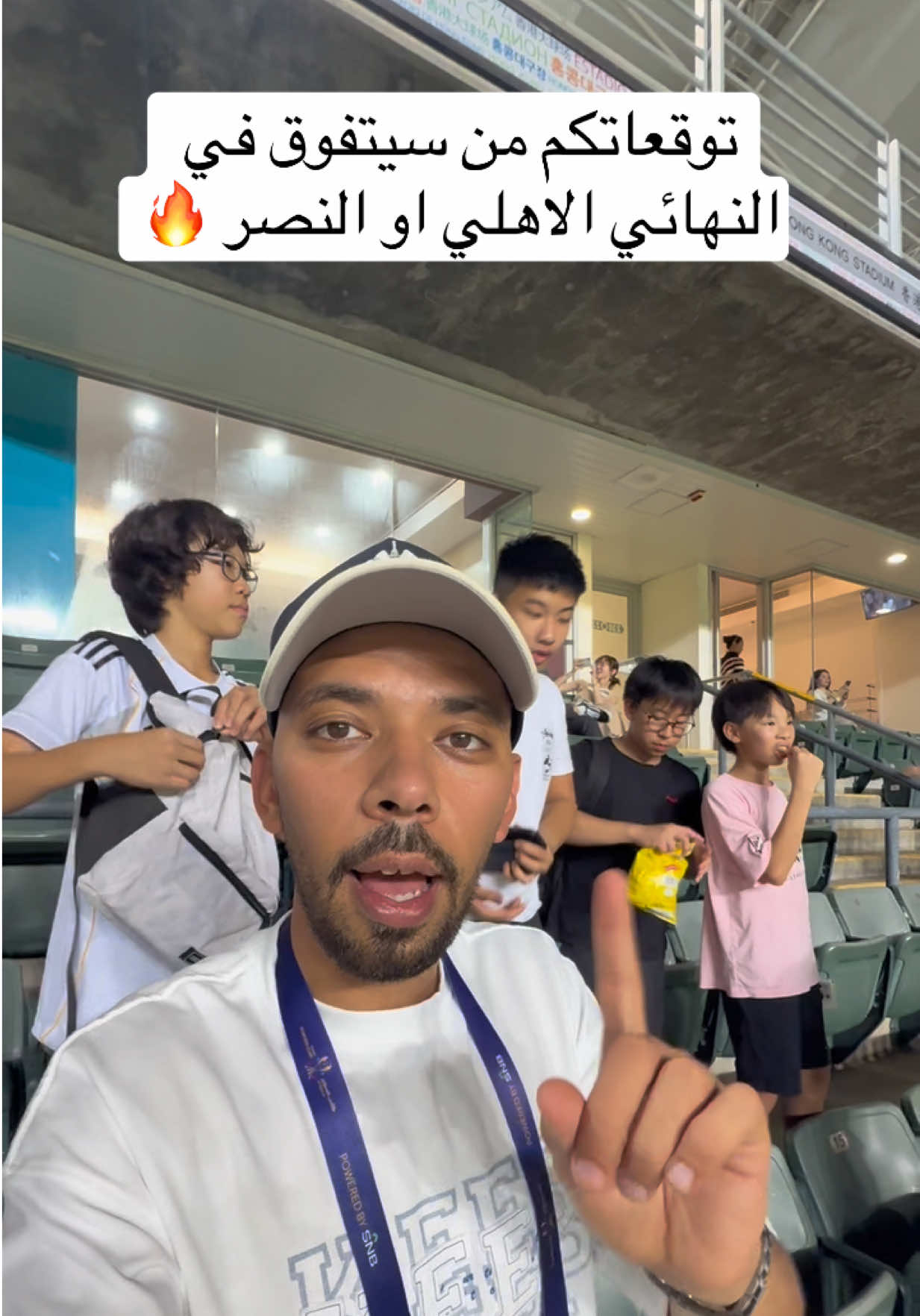 #خالد_العليان #القادسية_الاهلي #السوبر_السعودي #هونغ_كونغ 