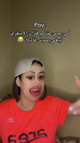 🙂😂#comedy #الشعب_الصيني_ماله_حل😂😂 #الضحك #fyp 