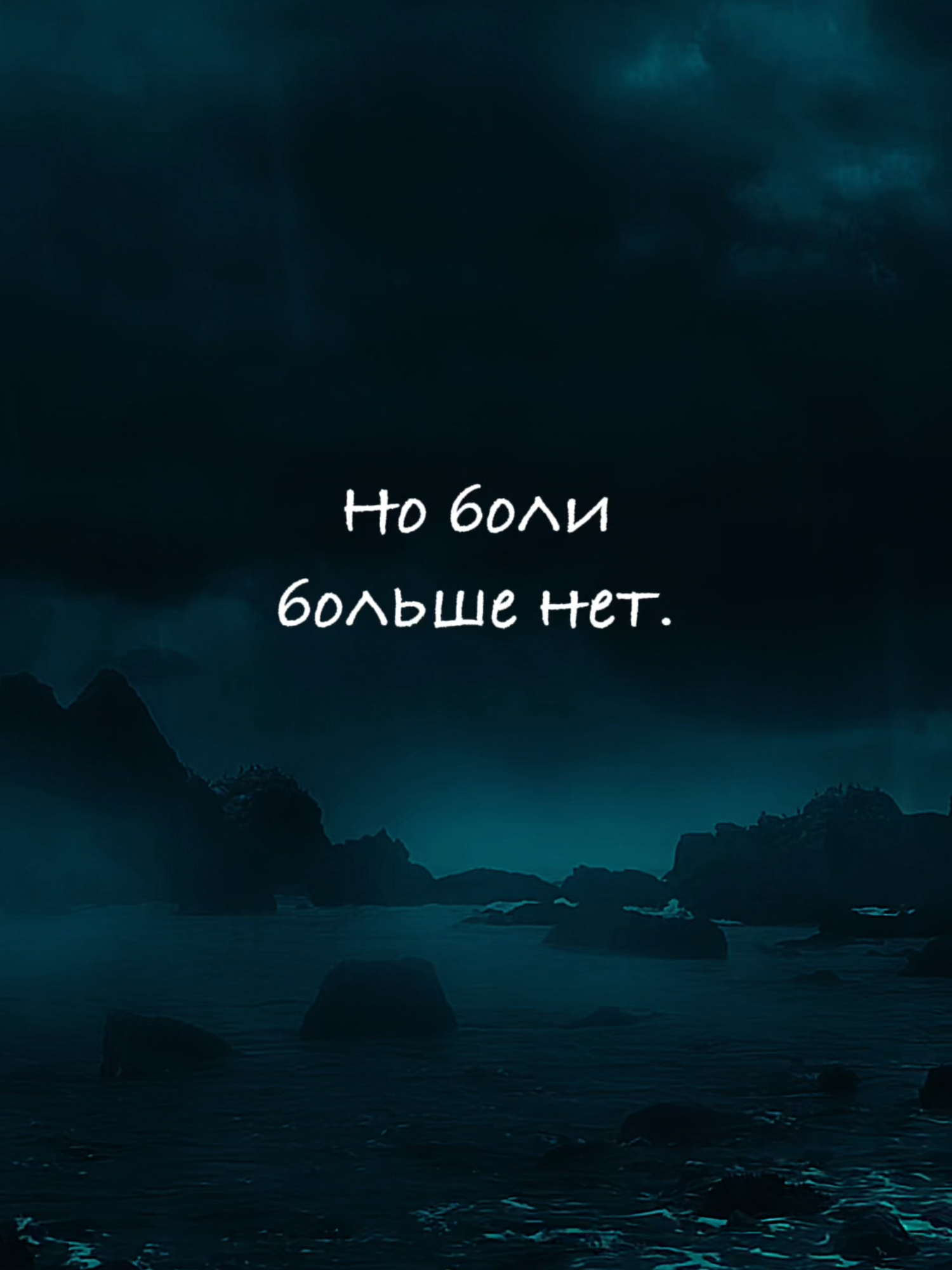 #ария #ясвободен #lyrics #плейлист #песни #музыка