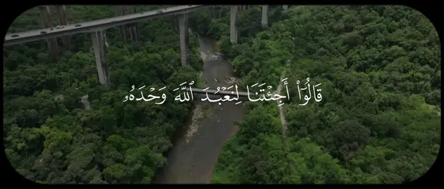 #محمد_ايوب #سورة_الاعراف #قران 