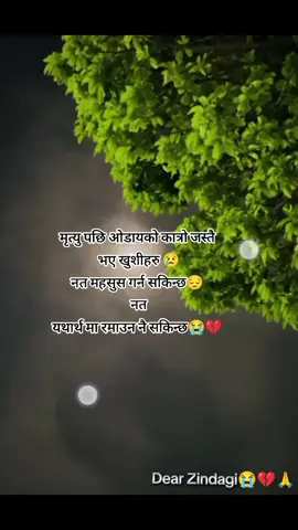 #sadlife💔 