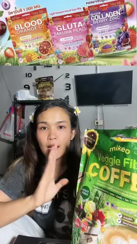 Mikeo Coffee Veggie กาแฟอาราบิก้าและโรบัสต้าผสมผัก! หญ้าหวานแทนน้ำตาล, น้ำมันรำข้าวแทนครีมเทียม